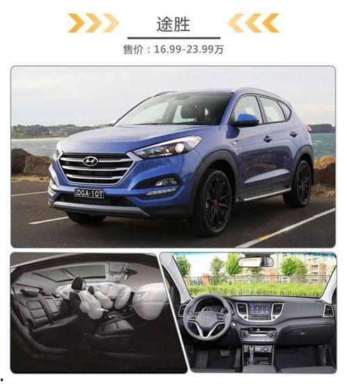 国产svu汽车减配视频