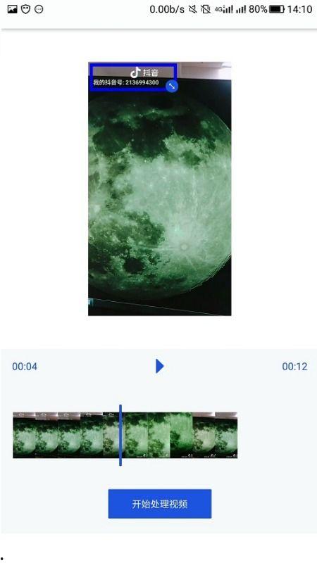 国产有水小视频,揭秘短视频时代的魅力与挑战