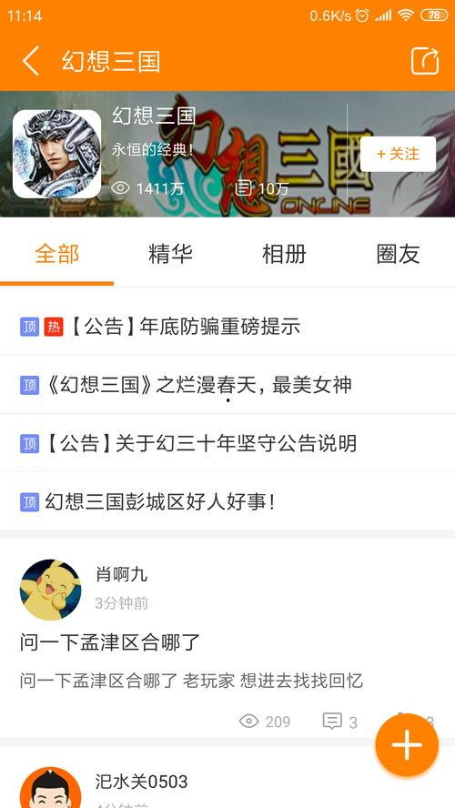 国产山寨经典游戏解说视频,那些年我们一起玩过的“盗版传奇”