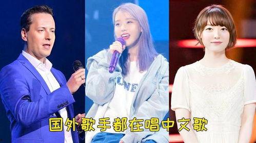 外国翻唱国产歌曲视频,外国歌手演绎经典国产歌曲