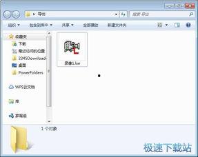国产屏幕视频软件,引领视界新潮流