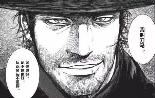 国产动漫镖人视频,江湖风云再起，传奇镖师勇闯天下