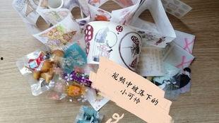 国产积木盲袋开箱视频,开启积木盲袋惊喜之旅