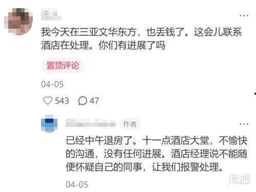 av国产片免费视频,揭秘av国产片免费视频背后的真相