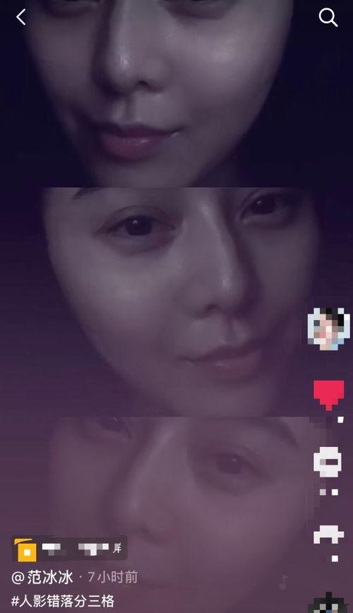范冰冰视频页国产在线