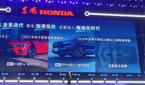 国产电车在线升级视频,一窥未来出行新篇章