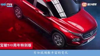 国产惊艳汽车视频大全,惊艳视频大盘点