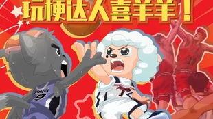 国产篮球动画视频,国产动画中的热血青春与竞技风采