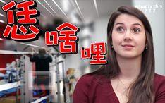 老爸评测国产纳豆视频,老爸评测带你探寻健康美味背后的秘密